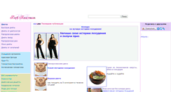 Desktop Screenshot of bigworldclub.com